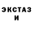 А ПВП крисы CK Kg Bish