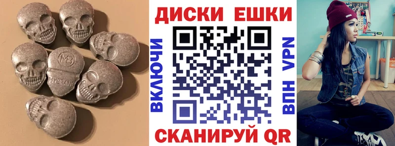 наркота  даркнет Telegram  Ecstasy ешки  Светогорск 