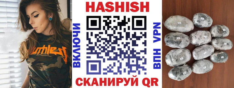 Гашиш ice o lator  хочу   Светогорск 