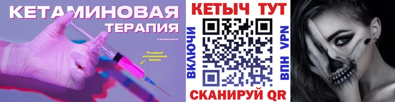 Кетамин ketamine Светогорск