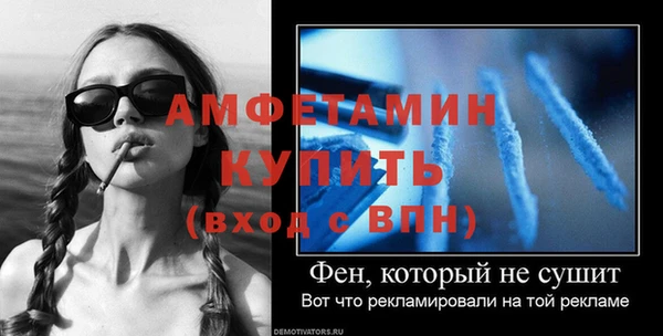 стаф Беломорск
