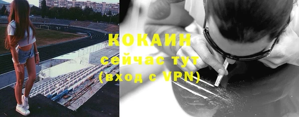 мескалин Белокуриха