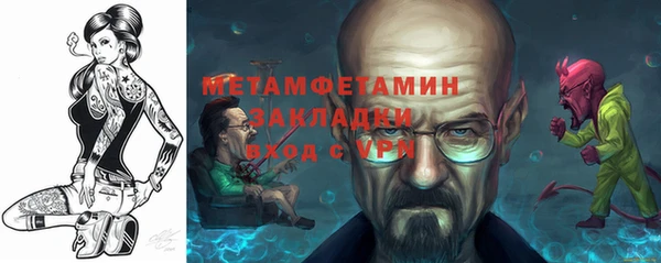 мескалин Белокуриха