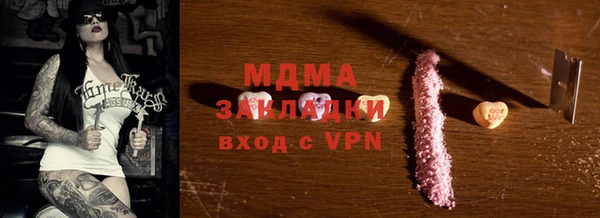 стаф Беломорск