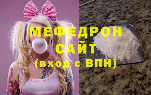 мефедрон VHQ Белоозёрский