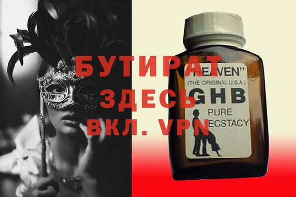 мефедрон VHQ Белоозёрский