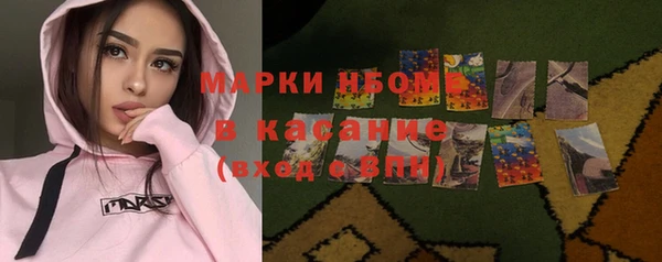 мескалин Белокуриха
