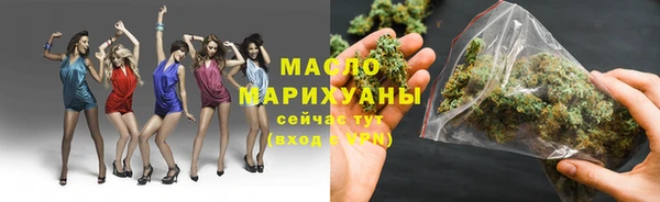 мескалин Белокуриха