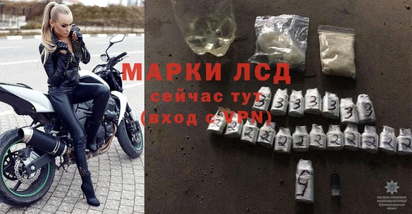 мескалин Белокуриха