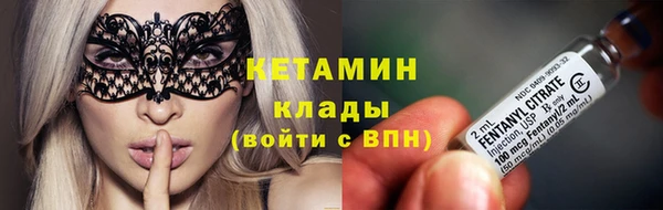 мескалин Белокуриха