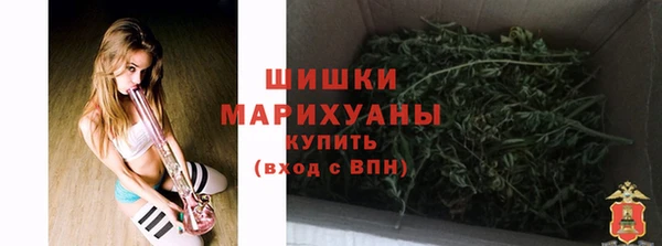 мескалин Белокуриха