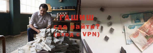мефедрон VHQ Белоозёрский