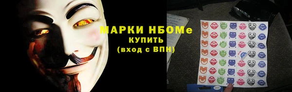 стаф Беломорск
