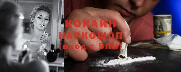 мескалин Белокуриха
