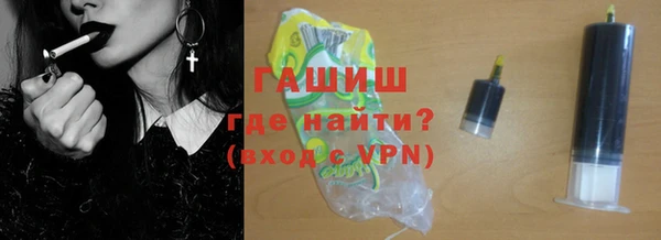 мескалин Белокуриха