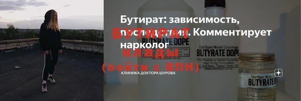 мефедрон VHQ Белоозёрский