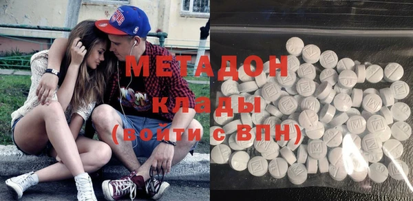мефедрон VHQ Белоозёрский