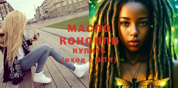 мефедрон VHQ Белоозёрский