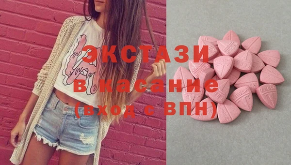 стаф Беломорск