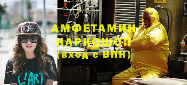 мефедрон VHQ Белоозёрский
