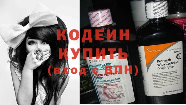 стаф Беломорск