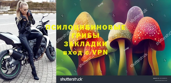 мефедрон VHQ Белоозёрский