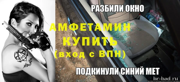 стаф Беломорск
