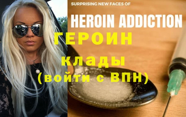мефедрон VHQ Белоозёрский