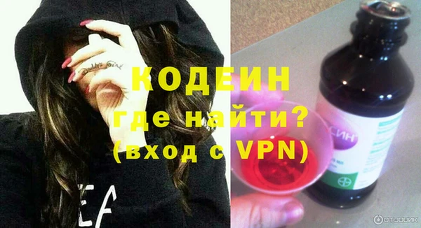 мескалин Белокуриха