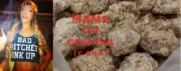 стаф Беломорск