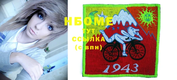 мефедрон VHQ Белоозёрский