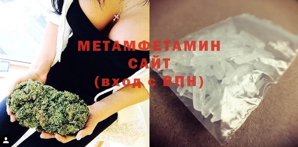 стаф Беломорск