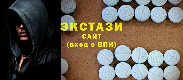 стаф Беломорск
