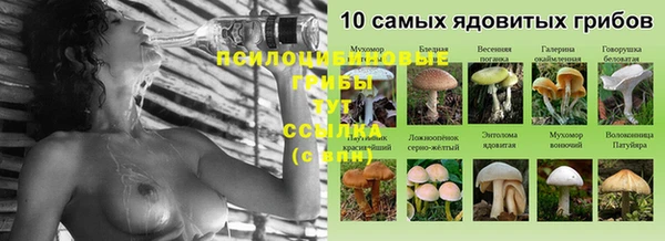 мефедрон VHQ Белоозёрский