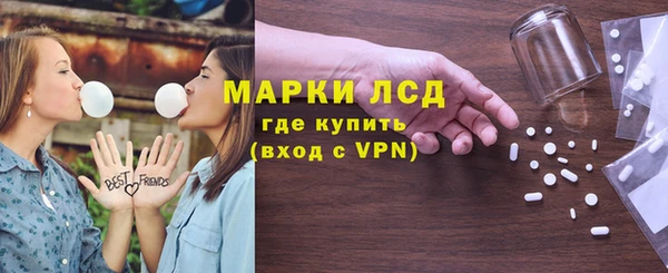 мескалин Белокуриха