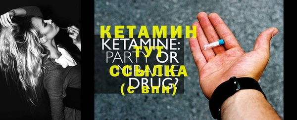 мескалин Белокуриха