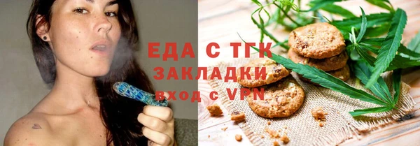 мефедрон VHQ Белоозёрский