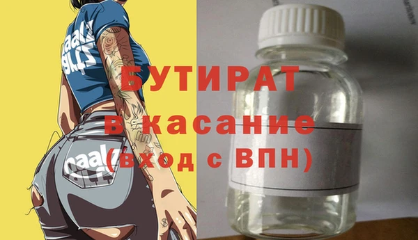 мефедрон VHQ Белоозёрский