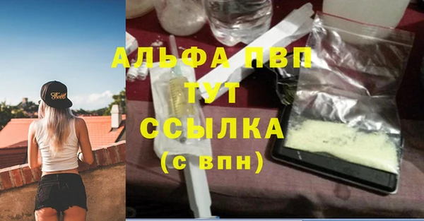 мефедрон VHQ Белоозёрский