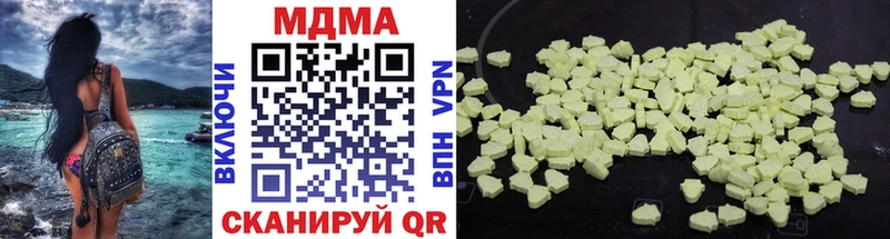 MDMA crystal ОМГ ОМГ как войти Светогорск
