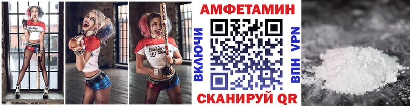 купить наркоту  Светогорск  Метамфетамин мет 