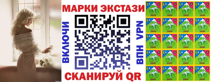 Наркотические марки 1,8мг  мега рабочий сайт  Светогорск  дарнет шоп 