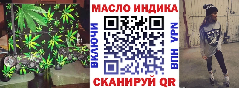 OMG вход  Светогорск  ТГК концентрат  цены наркотик 